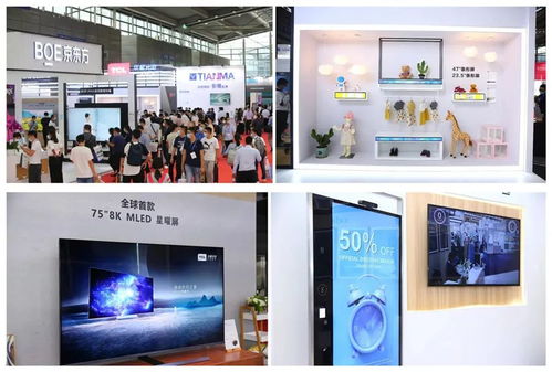 預(yù)登記享好禮，黑科技輪番上陣 2021深圳國際全觸與顯示展引領(lǐng)觸控產(chǎn)品新浪潮